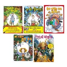 다이애나 윈 존스의 마법 책장 1~5권 세트/아동도서+노트 증정