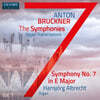 Hansjorg Albrecht 브루크너: 교향곡 7번 [오르간 편곡] (Anton Bruckner Project: The Symphonies, Vol. 7)