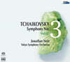 Jonathan Nott 차이코프스키: 교향곡 3번 (Tchaikovsky: Symphony No. 3)