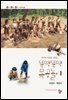 아이와 자연을 살리는 뚝딱뚝딱 목공놀이 (아이놀이자연시리즈 2)