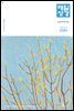 매일성경[개역개정] 2024년 3-4월호(마가복음 8-16장, 신명기 18-34장, 시편 103-104편)