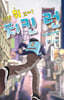 치킨 런