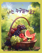 상품명