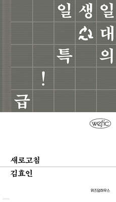 새로고침