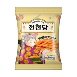 상품명