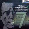 Vladimir Ashkenazy 말러: 교향곡 7번 (Mahler: Symphony No. 7)