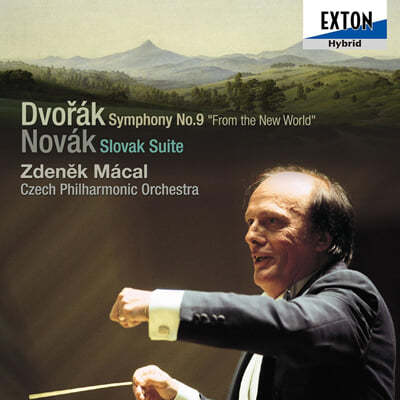 Zdenek Macal 드보르작: 교향곡 9번 '신세계로부터' / 노박: 슬로바키아 모음곡 (Dvorak: Symphony No. 9)