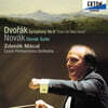Zdenek Macal 드보르작: 교향곡 9번 '신세계로부터' / 노박: 슬로바키아 모음곡 (Dvorak: Symphony No. 9)