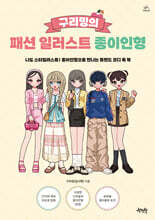 상품명