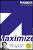 [대여] 맥시마이즈 Maximize