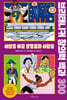 브리태니커 창의력 백과 300 : 세상을 바꾼 발명품과 사람들