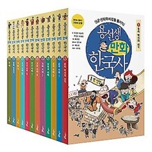 용선생 만화 한국사 12권 세트
