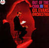 The Gil Evans Orchestra (길 에반스 오케스트라) - Out Of The Cool