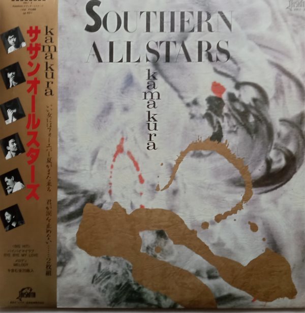 LP(수입) 사잔 오루 스타즈 Southern All Stars : Kamakura(GF 2LP) 