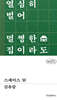 스페이스 M