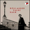 포레, 불랑제: 피아노와 관현악을 위한 환상곡 & 레이날도 안: 피아노 협주곡 (Faure, Boulanger: Fantaisie for Piano and Orchestra & Hahn: Piano Concerto) (2CD) - 윤홍천 (William Youn)