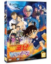 명탐정 코난: 할로윈의 신부