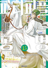 파티피플 공명 15