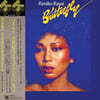 Kimiko Kasai / Herbie Hancock (카사이 키미코, 허비 행콕) - Butterfly [LP]