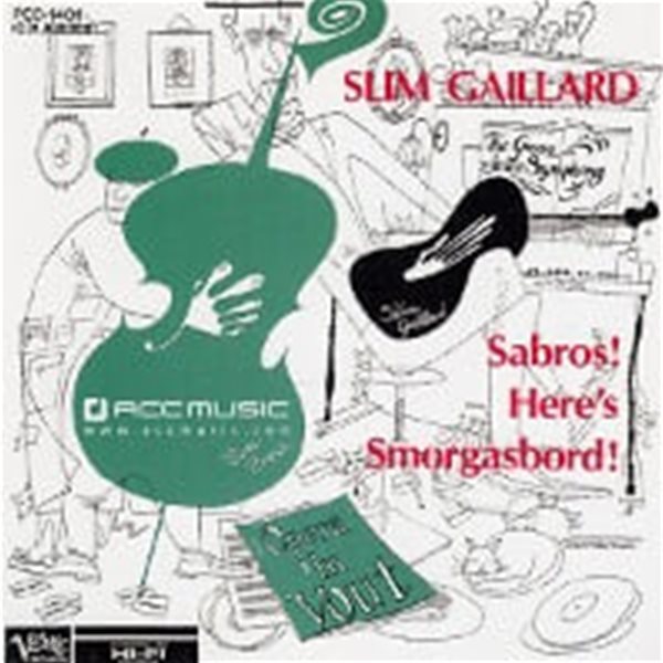 Slim Gaillard / Sabros! Here&#39;s Smorgasbord! (일본수입)