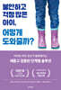 불안하고 걱정 많은 아이, 어떻게 도와줄까?