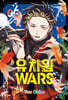 유치원WARS 6