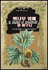 빵나무 열매 한바구니