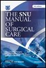 The SNU Manual of Surgical Care 5 edition