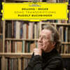 Rudolf Buchbinder 브람스 / 레거: 가곡 편곡집 (Brahms / Reger: Song Transcriptions)