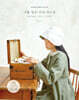 소잉 하루에 Vol 35 나를 담은 리넨 바느질 HANDMADE LADY'S CLOSET