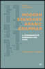Modern Standard Arabic Grammar, Revised and Updated: A Comprehensive Reference and Guide