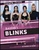 Blackpink's Blinks