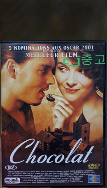 Chocolat (초콜릿) (2000)(한글무자막)(DVD)