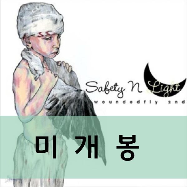 운디드 플라이 Wounded Fly - 2집 Safety N Light (CD) 미개봉