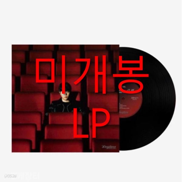 [미개봉] 토일 (Toil) - Curtain Call (LP)