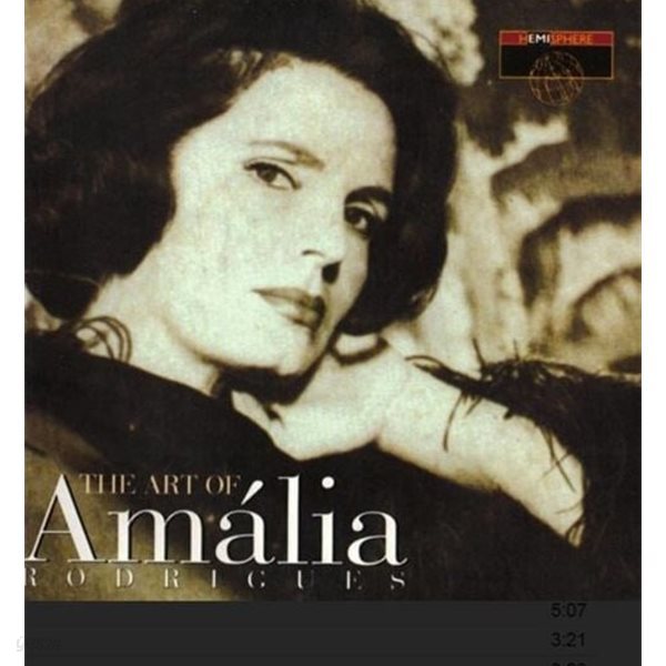 아말리아 로드리게스 - Amalia Rodrigues - The Art Of Amalia [홀랜드발매] 