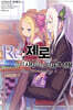Re: 제로부터 시작하는 이세계 생활  Re:zeropedia 2