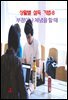 상활별 설득 기법-8 _부정이나 체념을 할 때