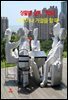 상활별 설득 기법-9 _사양이나 거절을 할 때