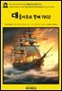 영어고전1,238 잭 런던의 대즐러호의 항해 1902(The Cruise Of The Dazzler by Jack London)