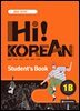 Hi! Korean 1B Student's Book