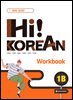 Hi! Korean 1B Workbook
