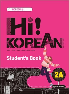 Hi! Korean 2A Student's Book