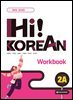 Hi! Korean 2A Workbook