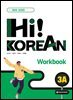 Hi! Korean 3A Workbook