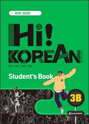Hi! Korean 3B Student's Book