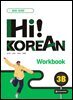 Hi! Korean 3B Workbook