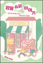 상품명
