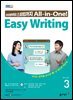 EASY WRITING 2024년 3월호