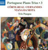Trio Pangea 포르투갈 작곡가들의 피아노 삼중주 작품 3집 - 페르난데스, 코스테-레알, 비아나 다 모타 (Portuguese Piano Trios, Vol. 3)